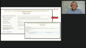Закупка в электронной форме у ед. поставщика по ч.12 ст. 93 44-ФЗ на ЭТП РТС-тендер