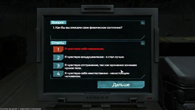 Стрим - SOMA: Метро #2 смотреть онлайн