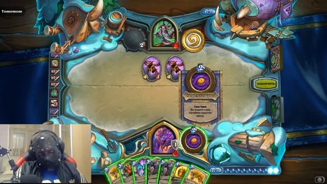 Hearthstone. Гайд на ГалакрондЖреца смотреть онлайн