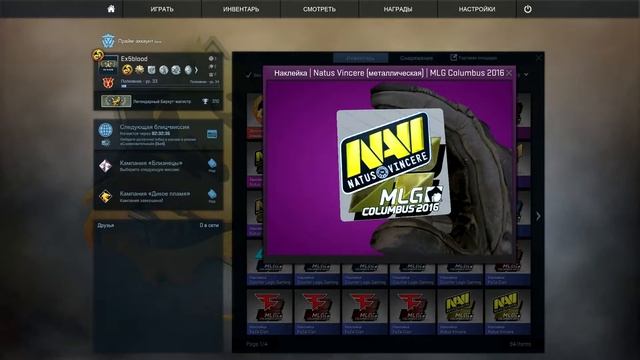 Sticker | Natus Vincere (Foil) | MLG Columbus 2016 смотреть онлайн