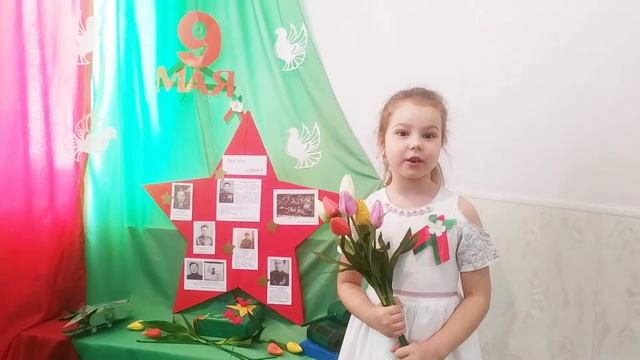 ГУО "Ясли-сад № 63 г. Гродно" . "За Победу - великую и славную - мы говорим: "Спасибо!" смотреть онлайн