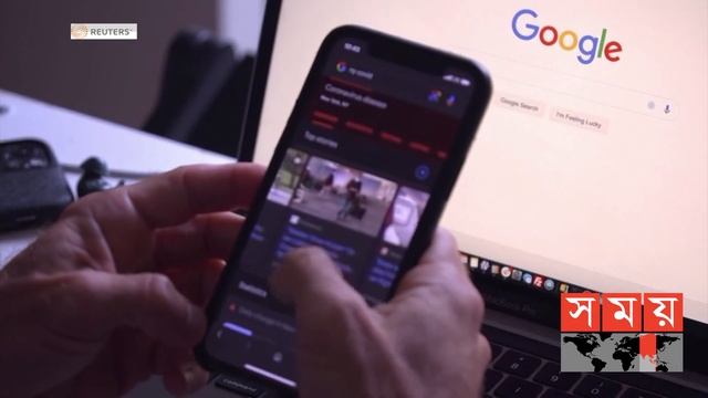 গুগলের বিকল্প সার্চ ইঞ্জিন আনছে অ্যাপল | Google VS Apple | Apple Search Engine | Somoy TV смотреть онлайн