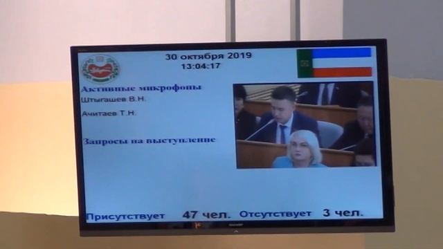 Владимир Штыгашев с обращением в Госдуму: Татаро-монголы были справедливее смотреть онлайн