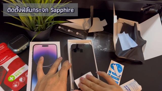 iPhone 14 Pro Max Deep Purple Unboxing - Review 🟪 Sapphire Screen Protector смотреть онлайн