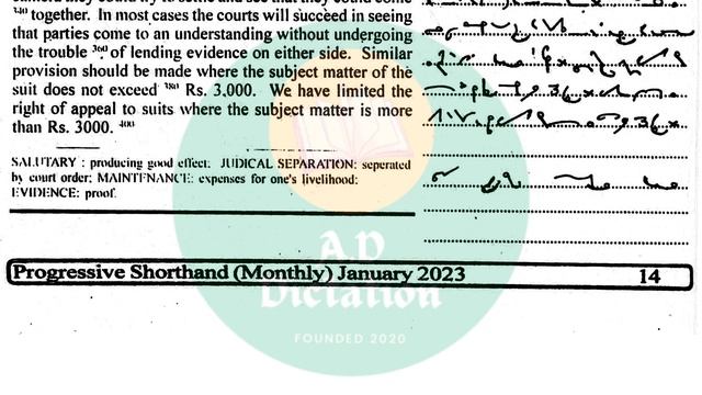 Shorthand Dictation 160 wpm in English | Progressive Magazine 05 | January 2023 | Legal Dictation смотреть онлайн