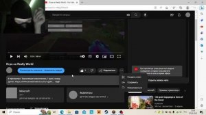 Как удалить стрим?