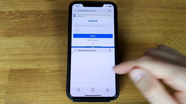 Как разделить экран на iPhone? смотреть онлайн