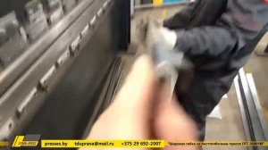 Широкая гибка листового металла (3 метра).Гидравлический пресс серии ПГГ