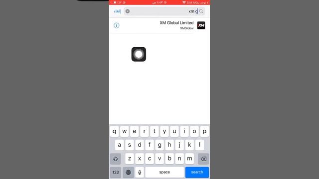 طريقه تسجيل دخول حسابك في xm علي منصه MT5 смотреть онлайн
