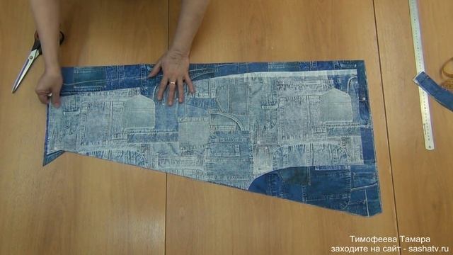 как скроить и сшить женские и мужские штаны. Кроим сразу на ткани - автор урока Тимофеева Тамара смотреть онлайн