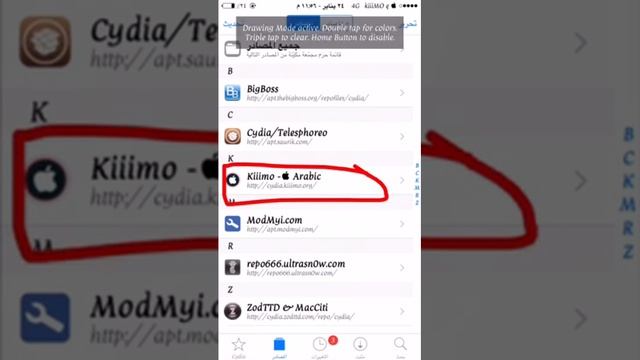 Add me repo kiiiMO смотреть онлайн