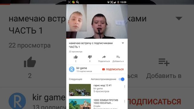 Срочная информация !!!!!!!врун найден и хэйтер тоже.2в1. . это обман смотреть онлайн