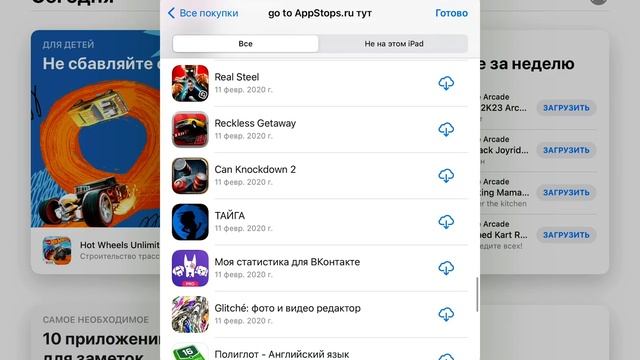 Premium apple id with minecraft, geometry dash, gta смотреть онлайн
