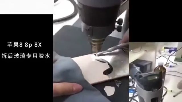 iPhone8, iPhone 8 plus, iPhone X back cover glass special glue remover смотреть онлайн