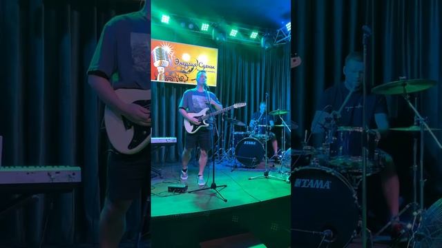 Инди рок группа CHOISY песня Краски