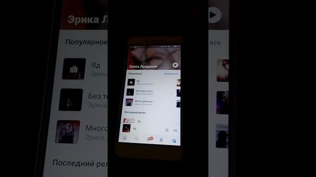 Пищит динамик xiaomi redmi note 4x смотреть онлайн