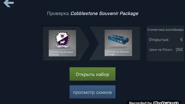 Обзор CaseOpener Мне Выпал AVP Dragon Lore ШОК МЕНЯ ШОКИРУЕТ ВЗЛОМКА смотреть онлайн