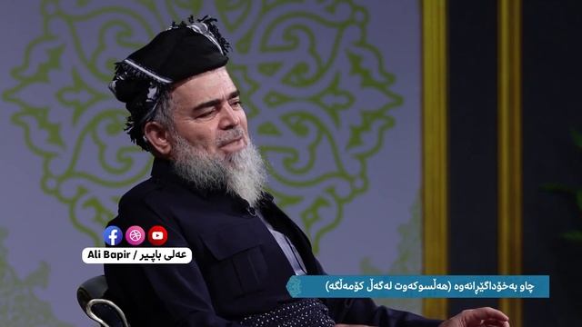 چاو بهخۆدا گێڕانهوه ( ئەڵقەی بیست و دوو ) смотреть онлайн