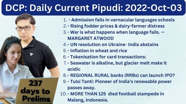 Daily Current 2022-Oct-03 Tulsi Tanti, Margaret Atwood, Football Stampede, Tokenisation for UPSC смотреть онлайн