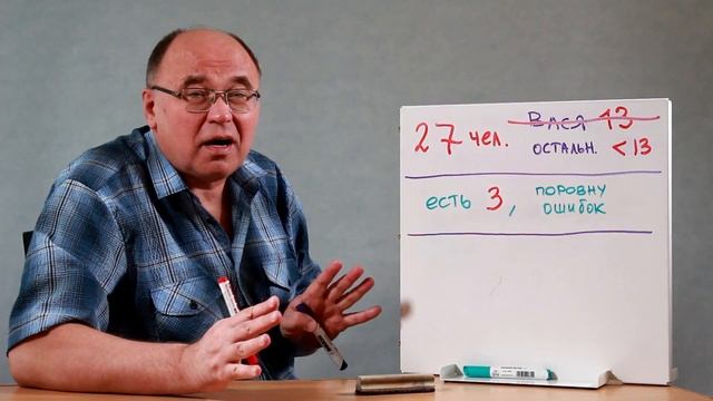 Принцип Дирихле