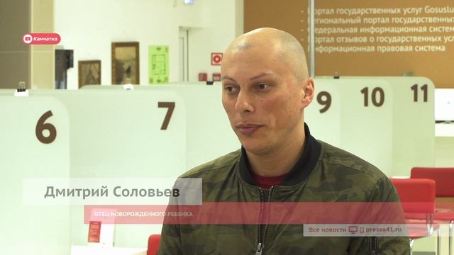 Начался прием заявлений на получение пособия за первенца смотреть онлайн