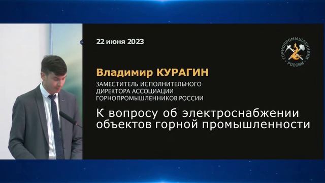 Малая гидроэнергетика: куда плыть? смотреть онлайн