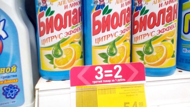 Анапа Магнит Косметик смотреть онлайн