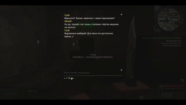 STALCRAFT [ОФТ] - ЗНАКОМСТВО С АВТОРИТЕТАМИ! смотреть онлайн