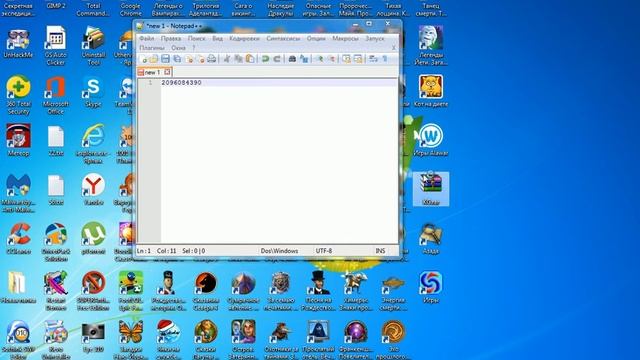 Nevosoft Keygen 2010 года - 2016 года