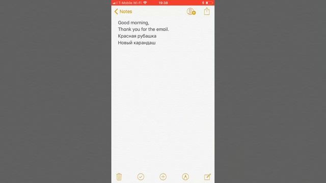 Duolingo Review: How to add a language keyboard on iPhone Как добавить клавиатуру на iPhone смотреть онлайн
