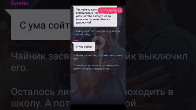 "Сын маминой подруги" эпизод третий смотреть онлайн