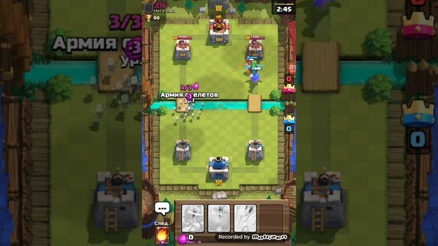 ИНТЕРЕСНАЯ НОВОСТЬ ЭТО НЕ МАЙНКРАФТ || Clash Royale #1 смотреть онлайн