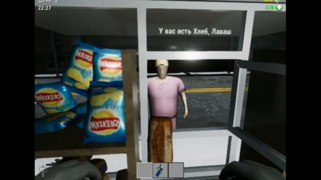 СИМУЛЯТОР БУЛОЧНОГО МАГНАТА 3 смотреть онлайн