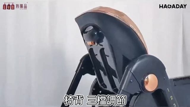 HAGADAY 哈卡達-兒童餐椅-功能解析 смотреть онлайн