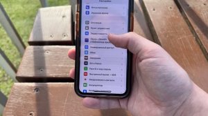Как отключить Включение Экрана при Поднятии на iPhone? Теперь Айфон не Включается в Руках!