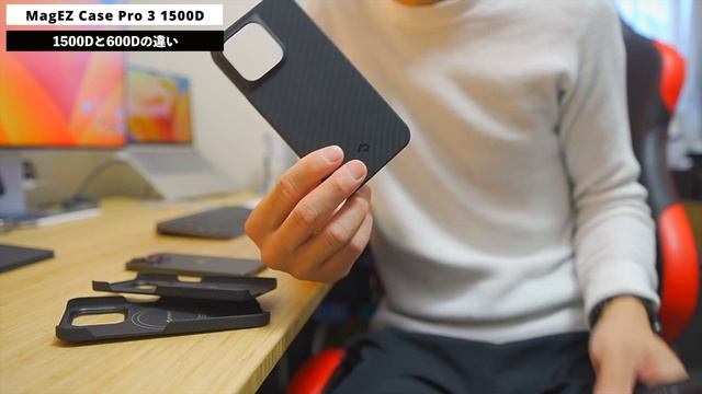 【安全を最優先】iPhone14 Proのメイン保護ケースが決まりました смотреть онлайн