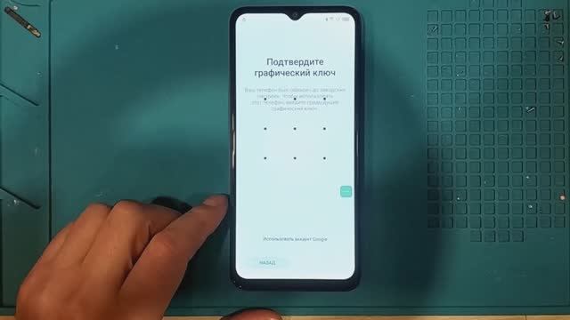 Infinix HOT 30i X669D разблокировка, удаление FRP с помощью Unlocktool смотреть онлайн