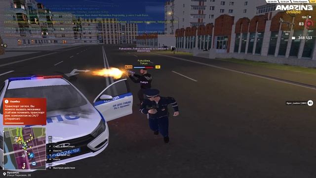 Жб на админа смотреть онлайн
