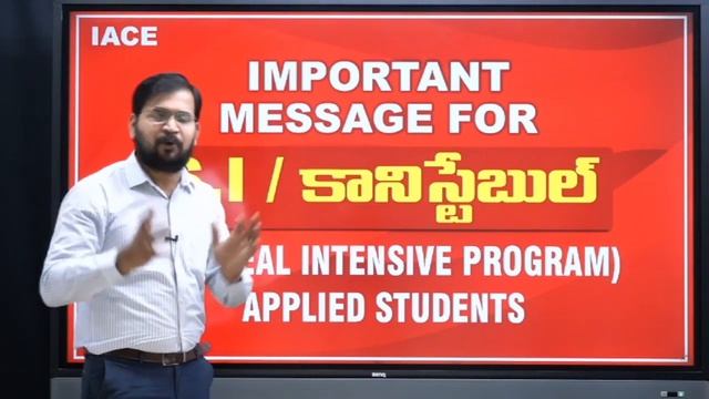 IMPORTANT MESSAGE FOR S.I / కానిస్టేబుల్ || RIP (REAL INTENSIVE PROGRAM) APPLIED STUDENTS || IACE смотреть онлайн