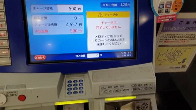 [モバイルSuica ] 在JR新大阪車站使用自動券売機加值Apple Pay Suica смотреть онлайн