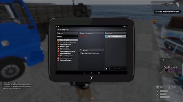 Arma 3 Altis Life #6 - О РЫБАЛКЕ ВКРАТЦЕ смотреть онлайн
