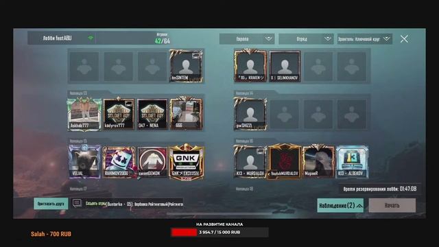 КАСТОМКИ ДЛЯ ВСЕХ В PUBG MOBILE | ЛОББИ С ОБАРГОМ | IPHONE 11 смотреть онлайн