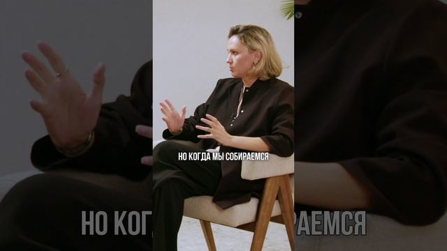 "Мы растём друг об друга" смотреть онлайн