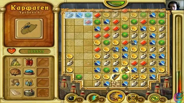 Зов Атлантиды финал смотреть онлайн