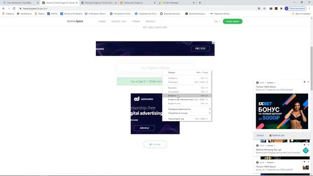 Лучшие Dogecoin краны для FaucetPay
