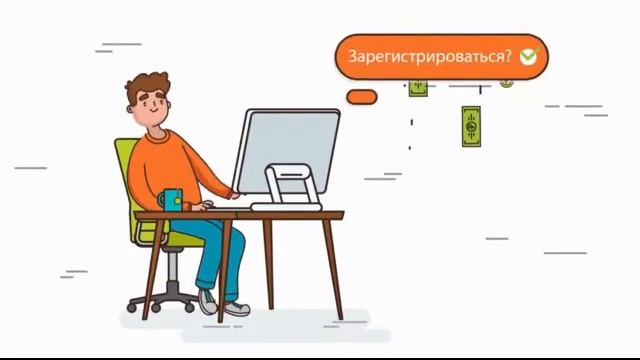 «WEB COIN PRO» смотреть онлайн