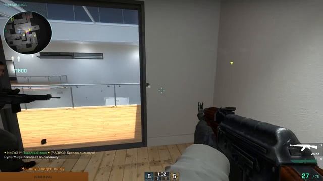 #2 Вечерний стрим по CS GO смотреть онлайн