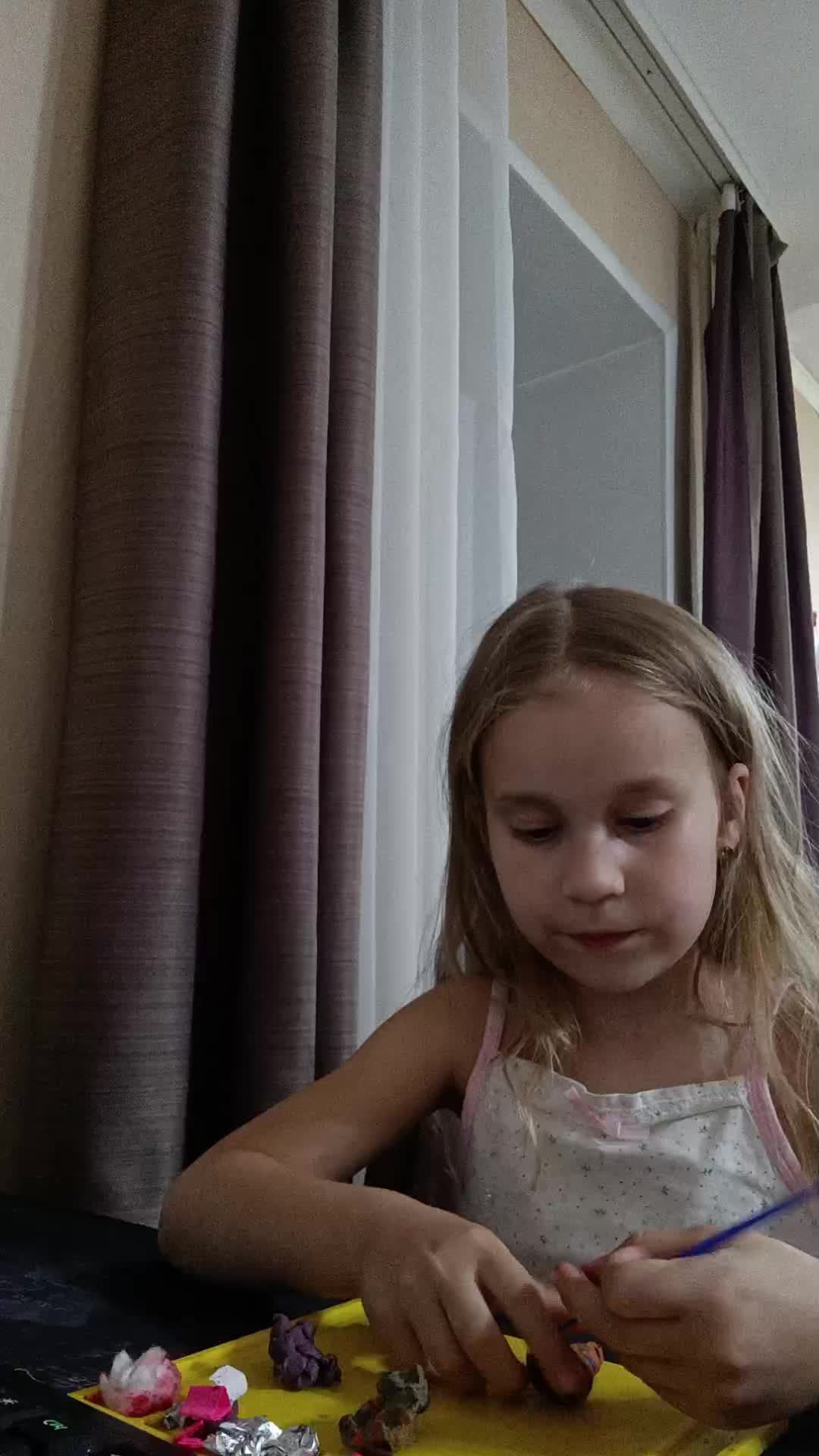 я смотреть онлайн