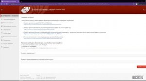 Как отозвать согласие на зачисление, если меняешь направление подготовки или вуз