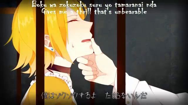 Kamui Gakupo | シャトー・セパージュの悲劇 | The Tragedy of Chateau Cepage | English Sub смотреть онлайн